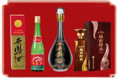 长春烟酒回收各种西凤酒.jpg