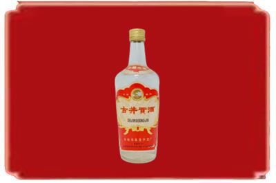 长春烟酒回收古井贡酒.jpg